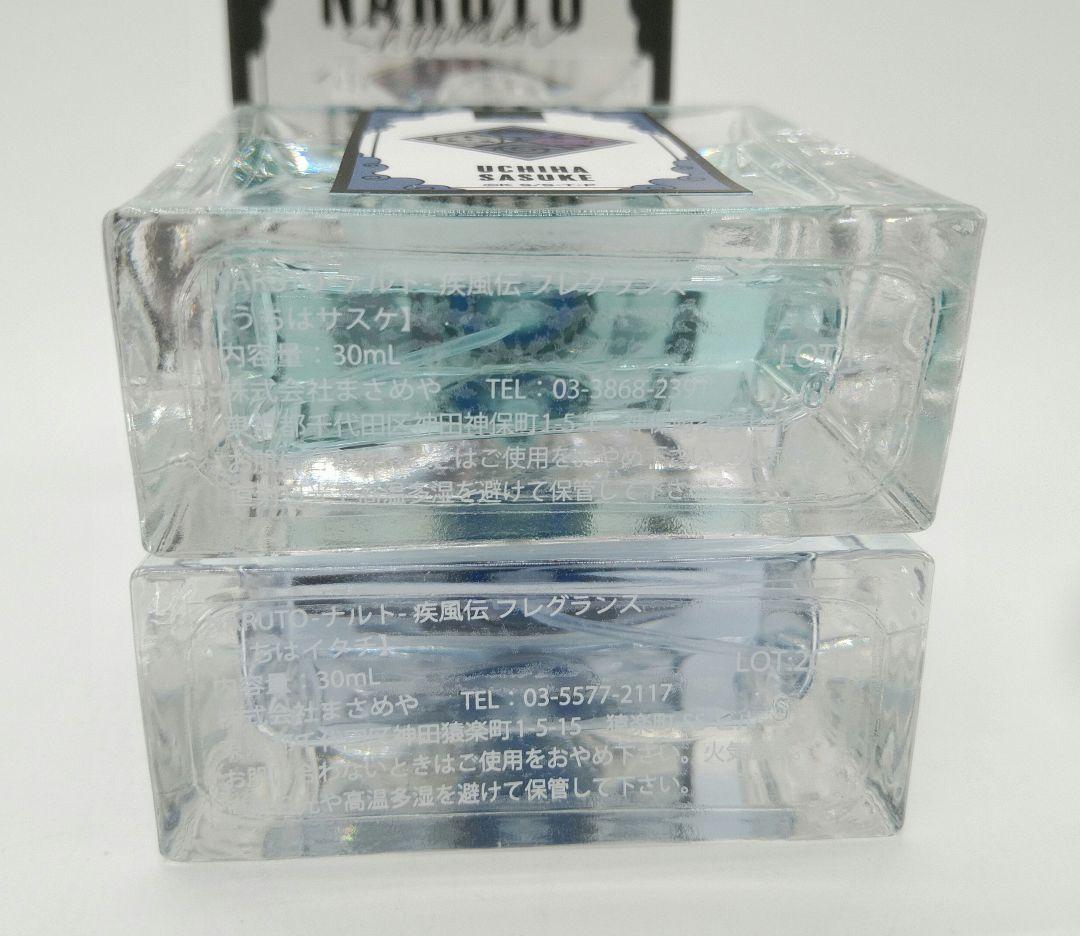 NARUTO　うちはイタチ サスケ　香水　各30ml フレグランス