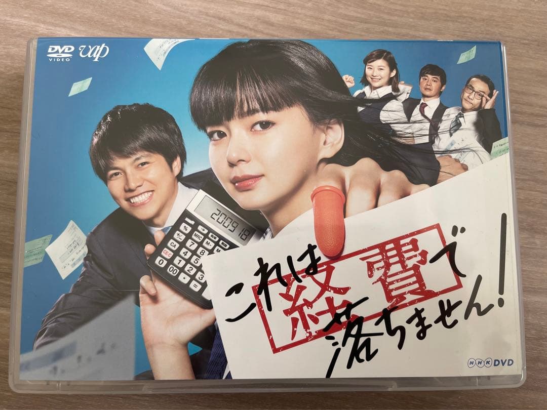 良品 これは経費では落ちません! DVD全巻セット