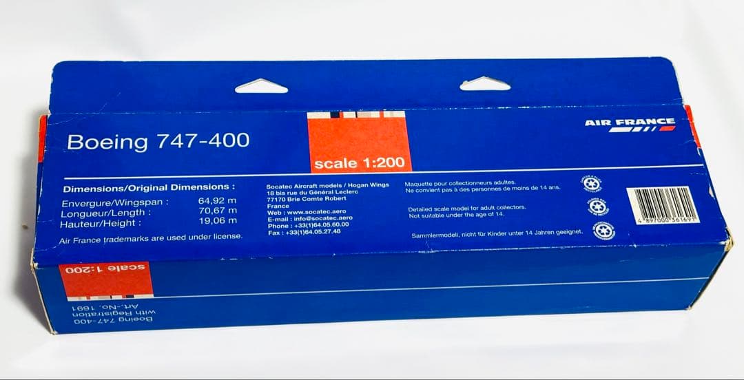hogan 1/200 B747-400 エールフランス航空Air France