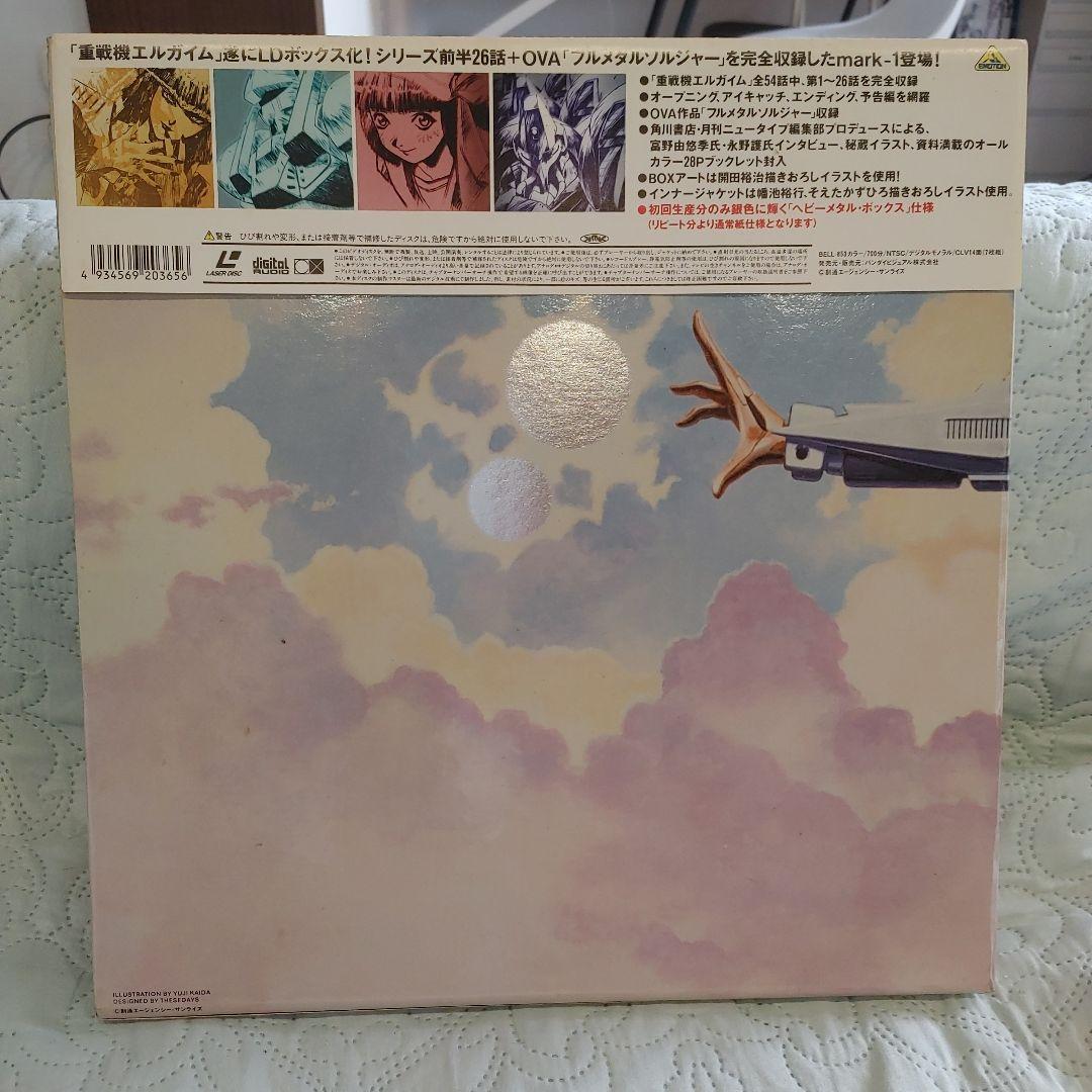 アニメ HEAVY L L-GAIM mark-1