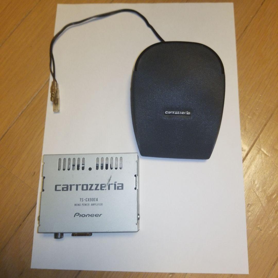 M*♡様 カロッツェリア　センタースピーカー　TS-CX900