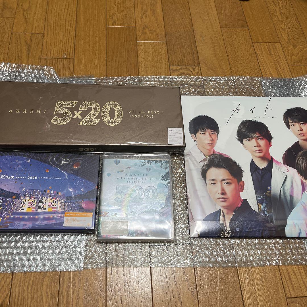 未開封　嵐　ARASHI CD DVD Blu-ray セット