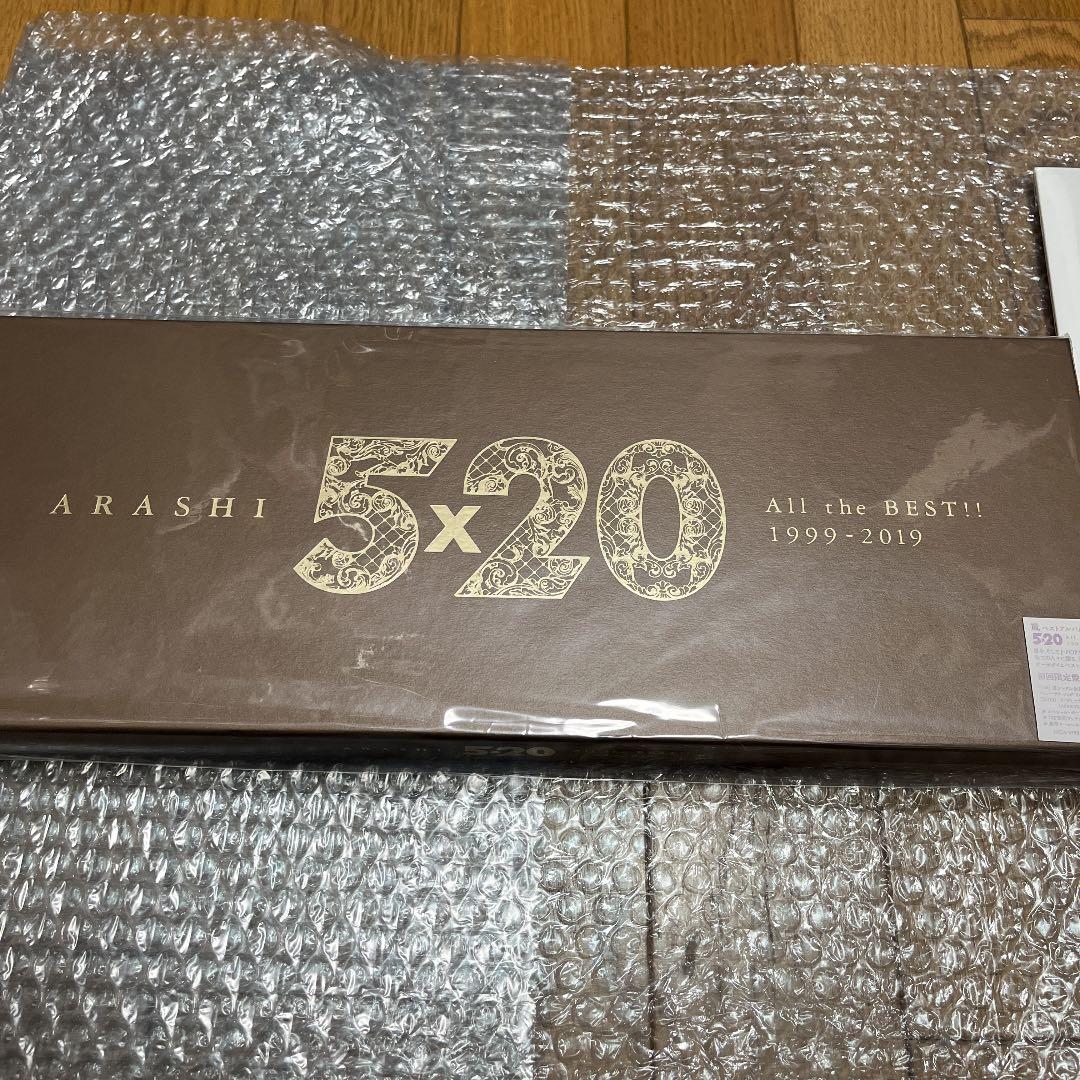 未開封　嵐　ARASHI CD DVD Blu-ray セット