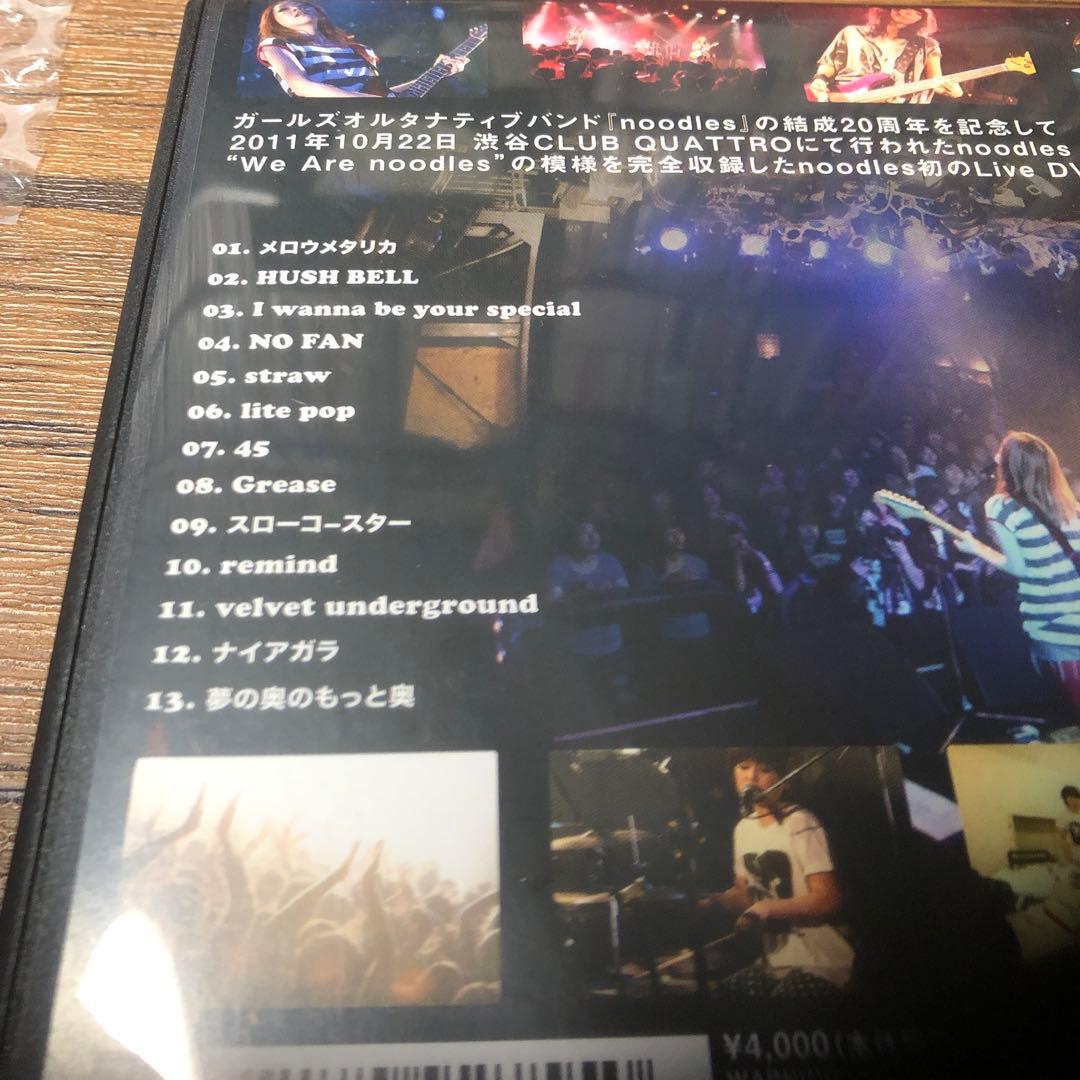 ミュージック We Are noodles 20th Anniversary Live DVD