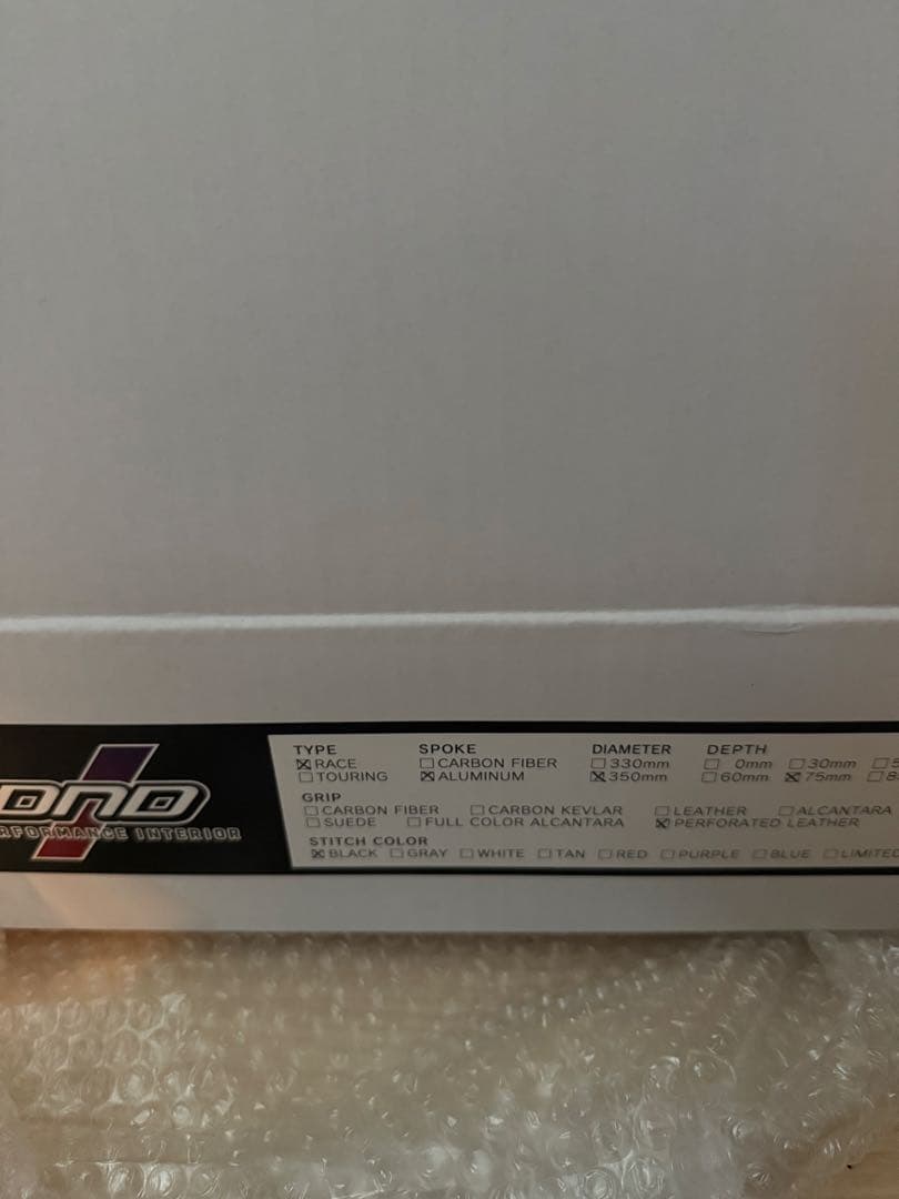 DND ステアリング パンチングレザー ディープコーン ブラック