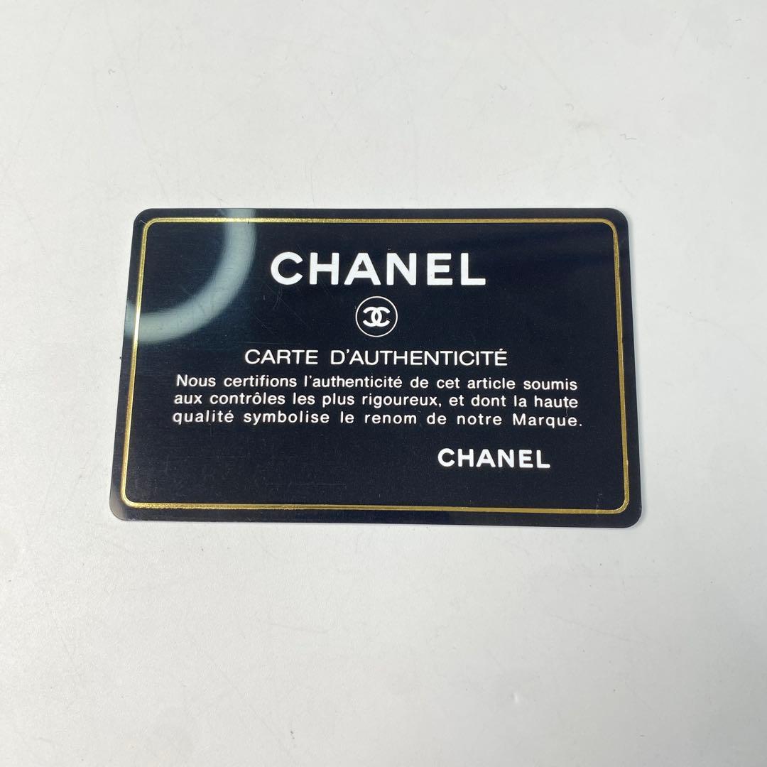 CHANEL チャーム ココマーク ボディバッグ 斜めがけ クロスボディ26番.