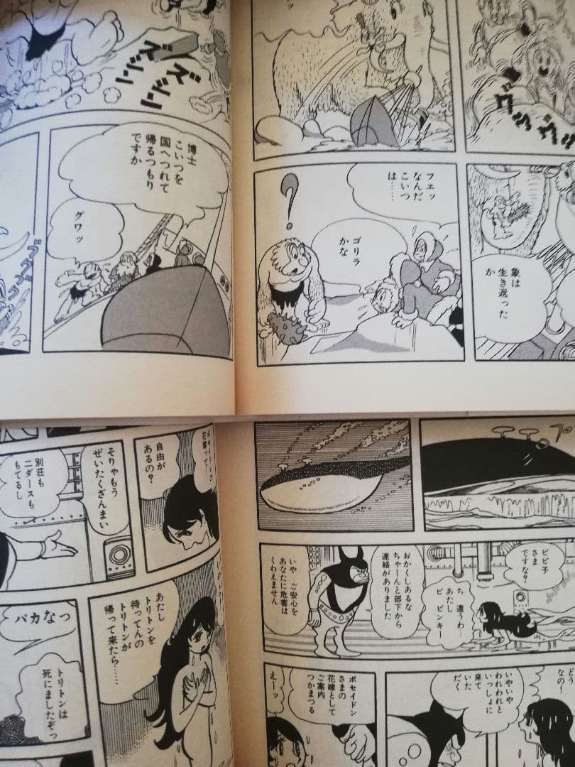 手塚治虫漫画全集　26冊セット