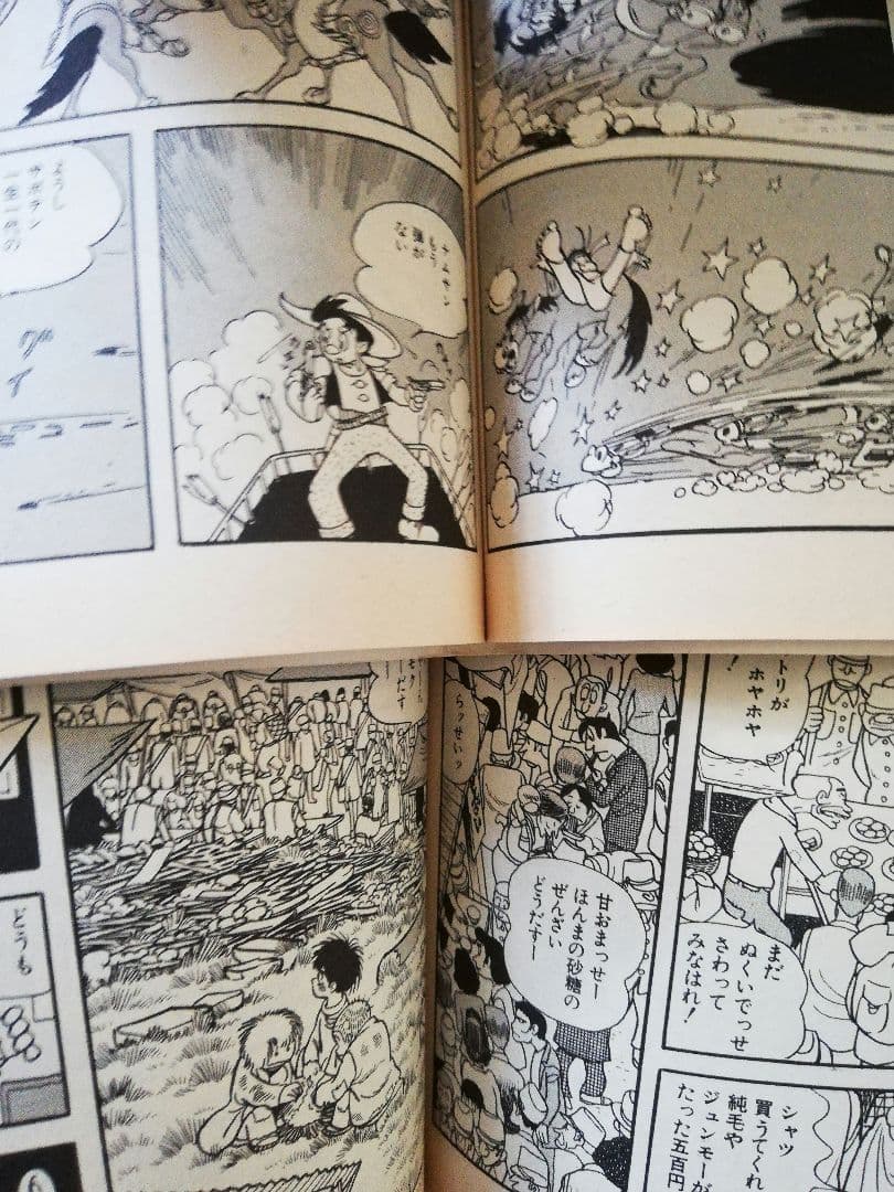 手塚治虫漫画全集　26冊セット