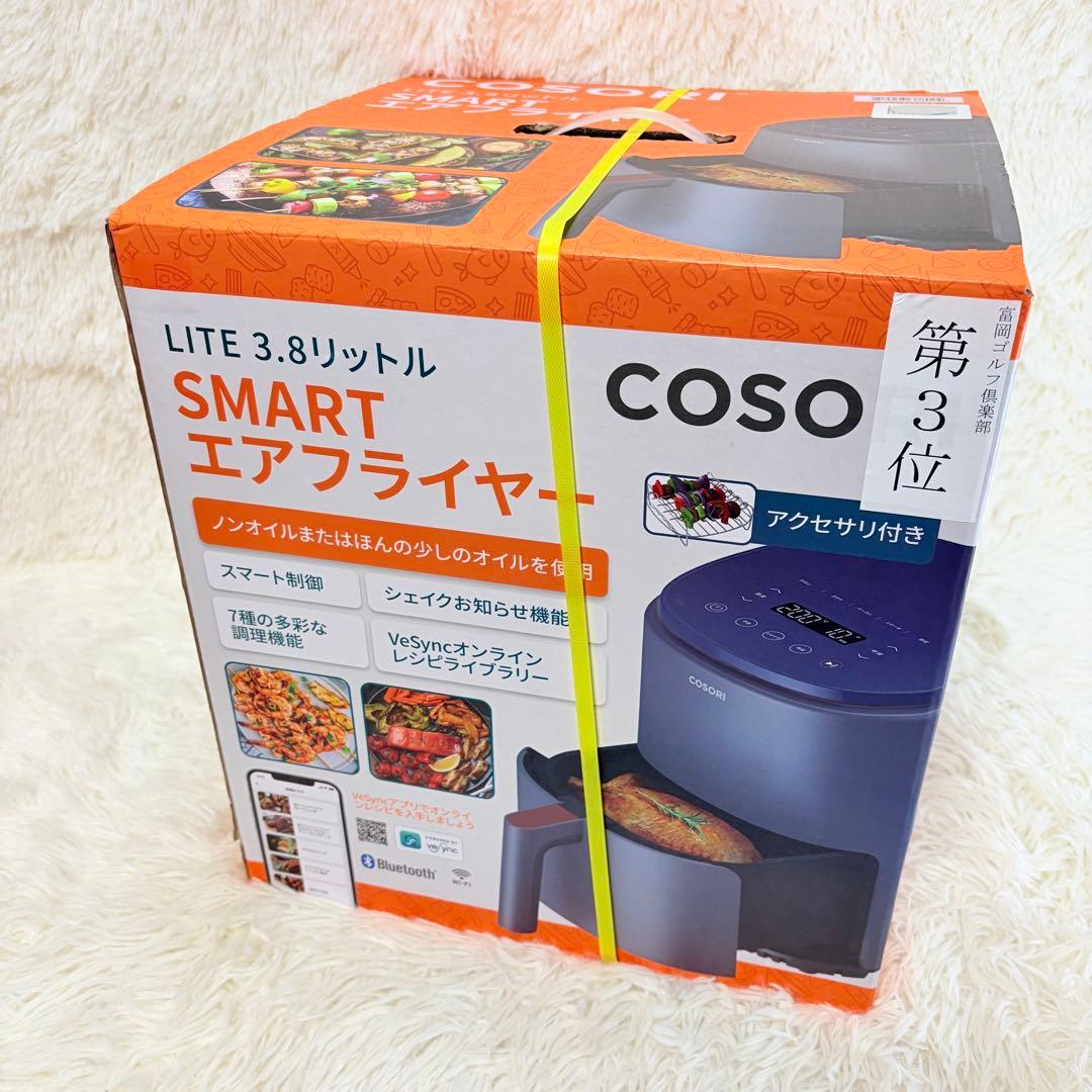COSORI SMART エアフライヤー 3.8L