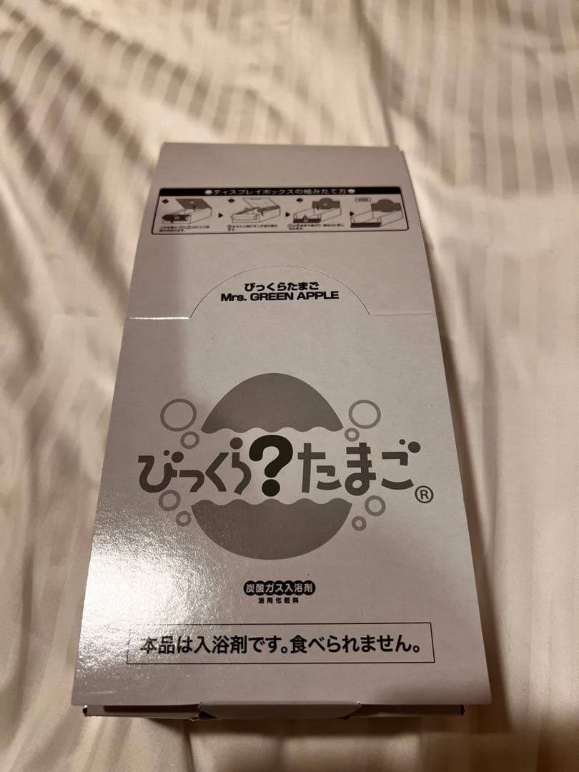 ミセスグリーンアップル　入浴剤 8個　びっくらたまご ミセス　バスボム
