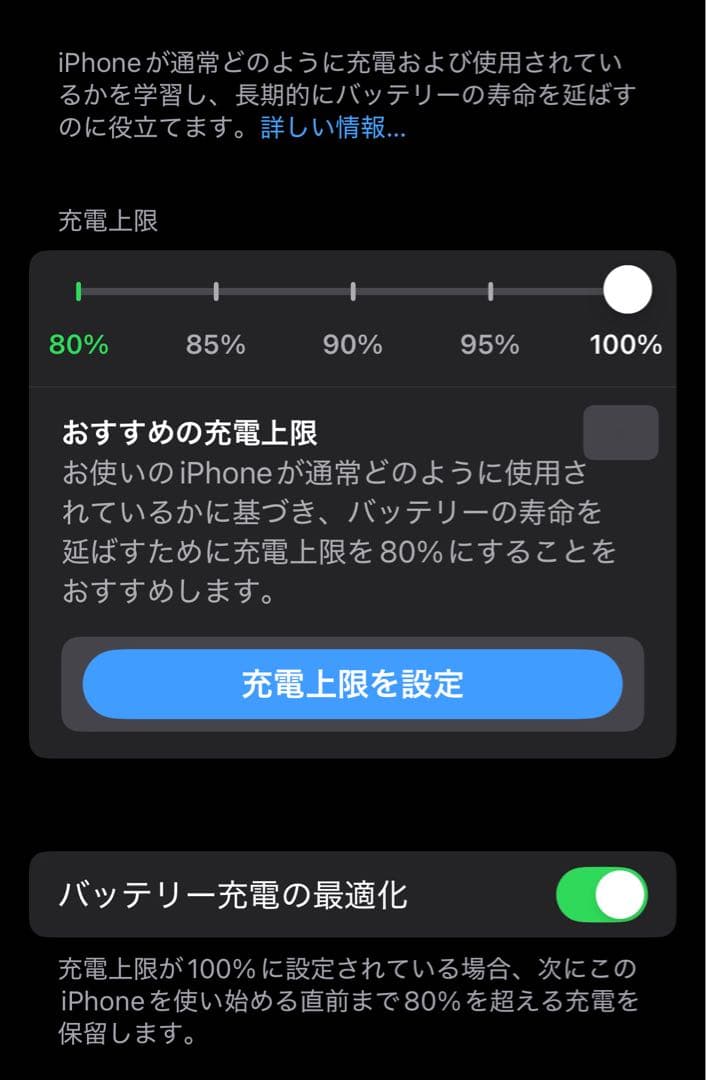 iphone 15PRO 256GB ブラックチタニウム バッテリー95%