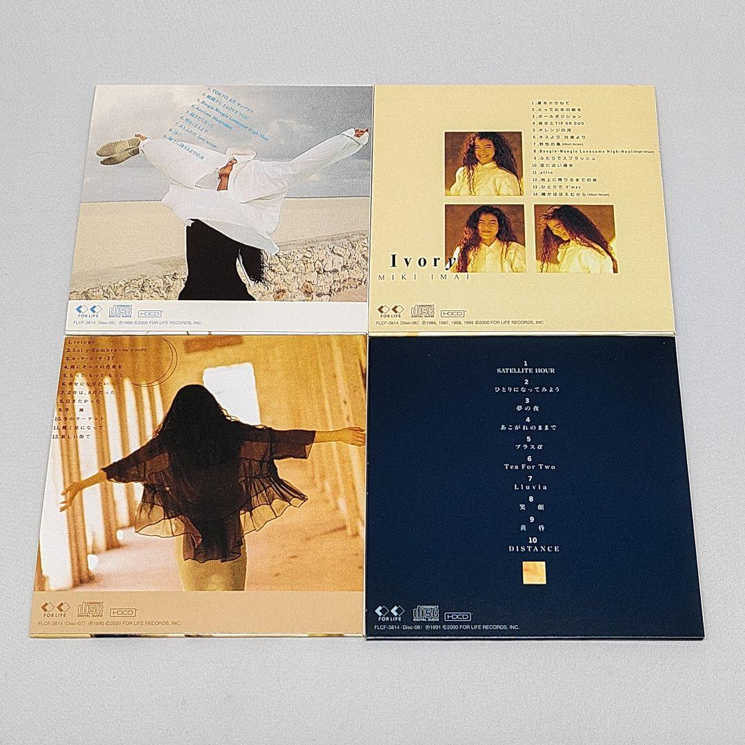 今井美樹 CD IN THE BOX HDCD