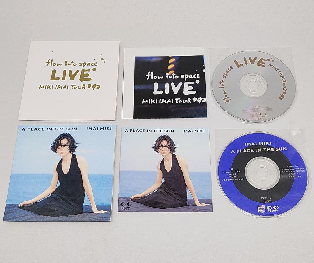 今井美樹 CD IN THE BOX HDCD