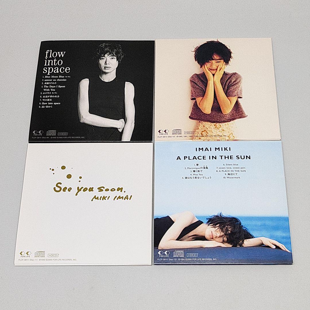 今井美樹 CD IN THE BOX HDCD
