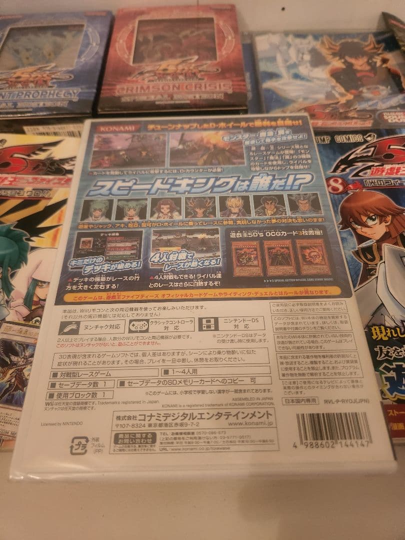 遊戯王5d's まとめ売り　希少品有り
