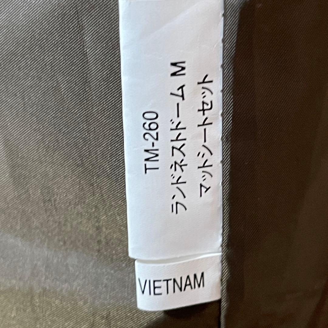 【美品】スノーピーク　ランドネストドーム m マットシートセットTM-260