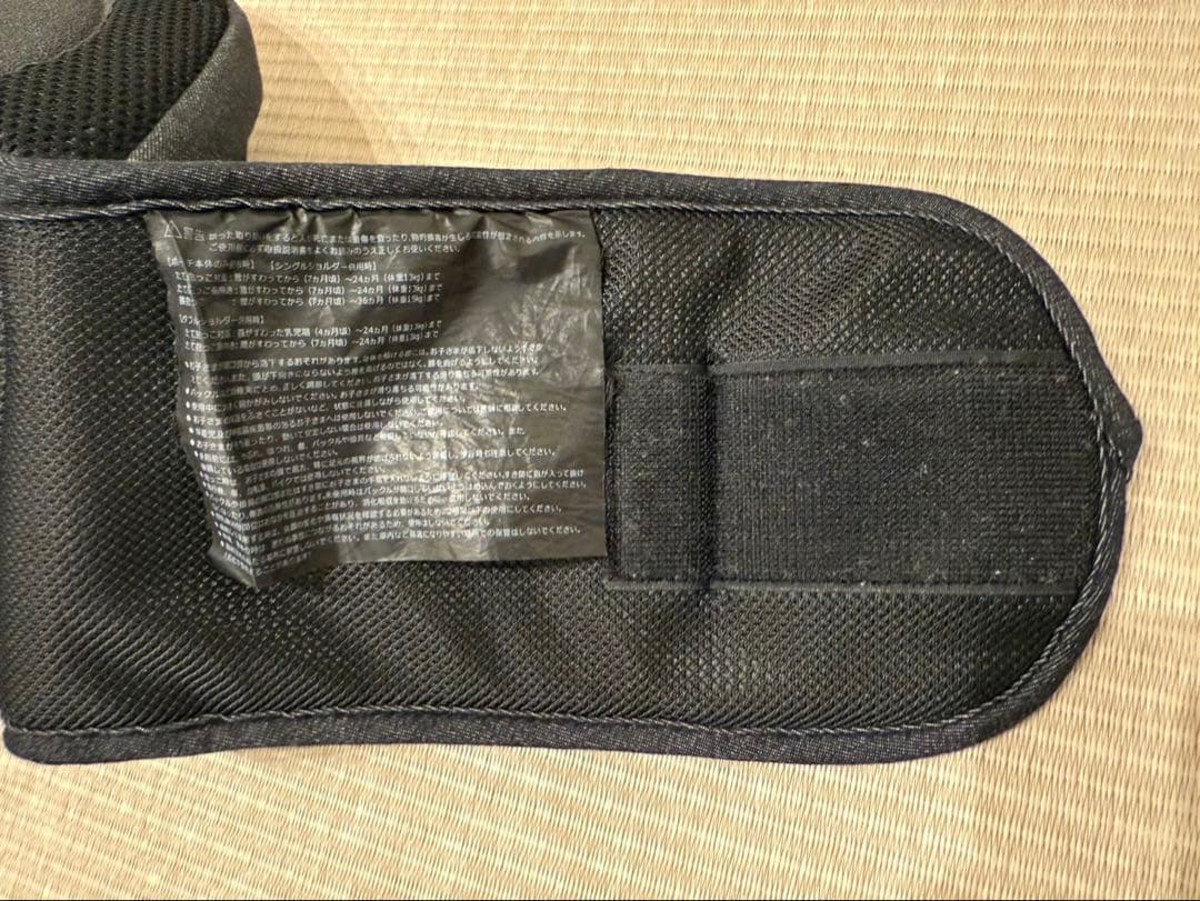 ポルバン アドバンス ヒップシート + ダブルショルダーセット