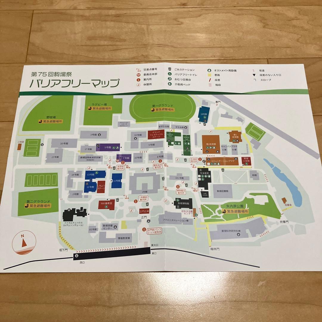 【最新版】鉄緑会 高2数学実戦講座Ⅰ／II 問題集　第1部＆第2部　2023