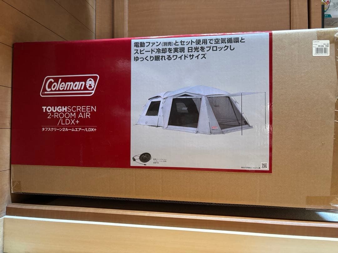 コールマンタフスクリーン2ルームエアーLDX+