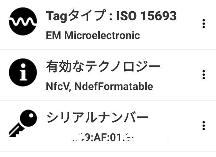 LOUIS VUITTON　モノグラムアンプラント　オンザゴーM45653（PM