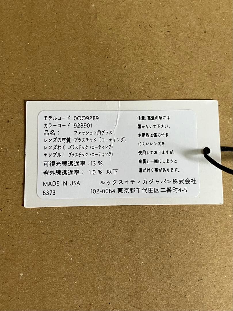 小物 Oakley Frogskins Hybrid