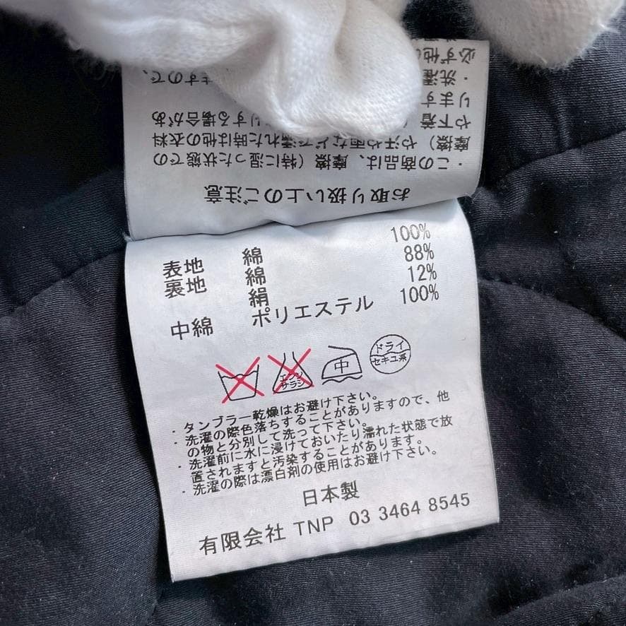 【山下智久着用モデル】nonnative キルティング中綿ジャケット 黒 M相当