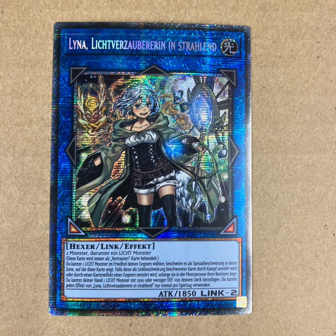 遊戯王 ドイツ版 EU LIOV 照耀の光霊使いライナ スターライトレア