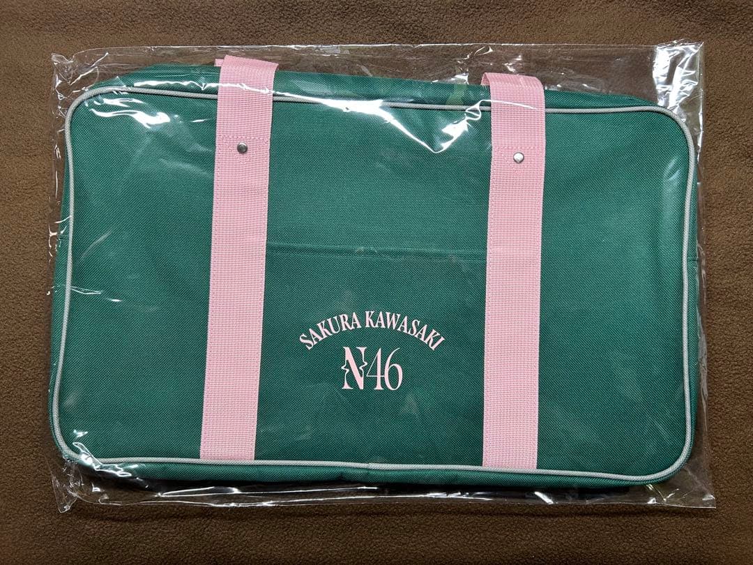 乃木坂46 川﨑桜　2026 福袋B 個別バッグ