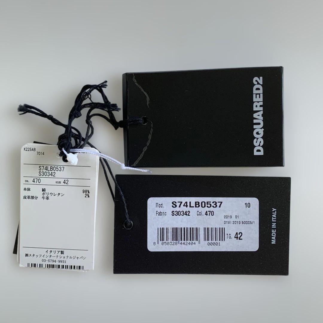 DSQUARED2 ディースクエアード セクシーツイスト 桜ペイント 42