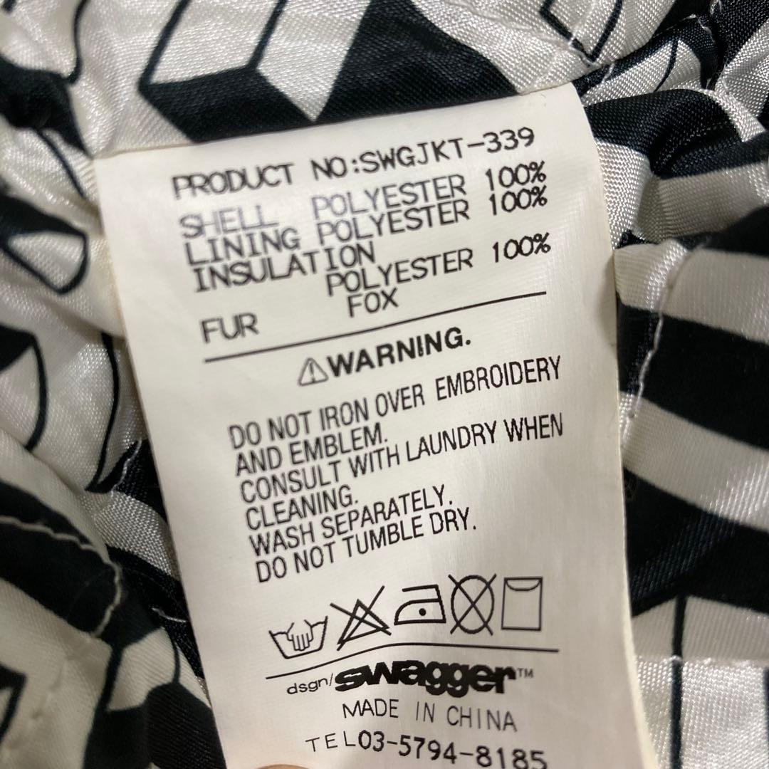 希少美品 スワッガー ジャケット アウター N2Bフォックスファー XL フード