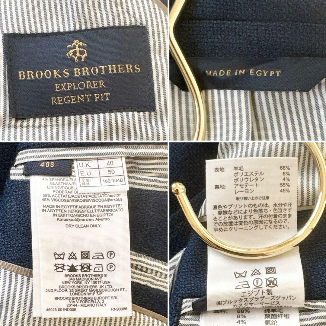未使用級 Lサイズ 近年 ブルックスブラザーズ 紺ブレ 銀ボタン ジャケット 羊
