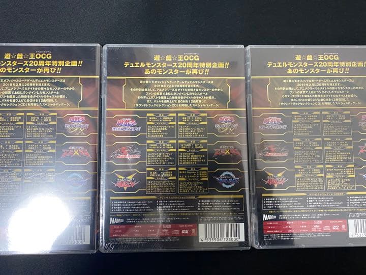 遊戯王　メモリアルディスク 20th  ブラックマジシャンガール同封　3 セット