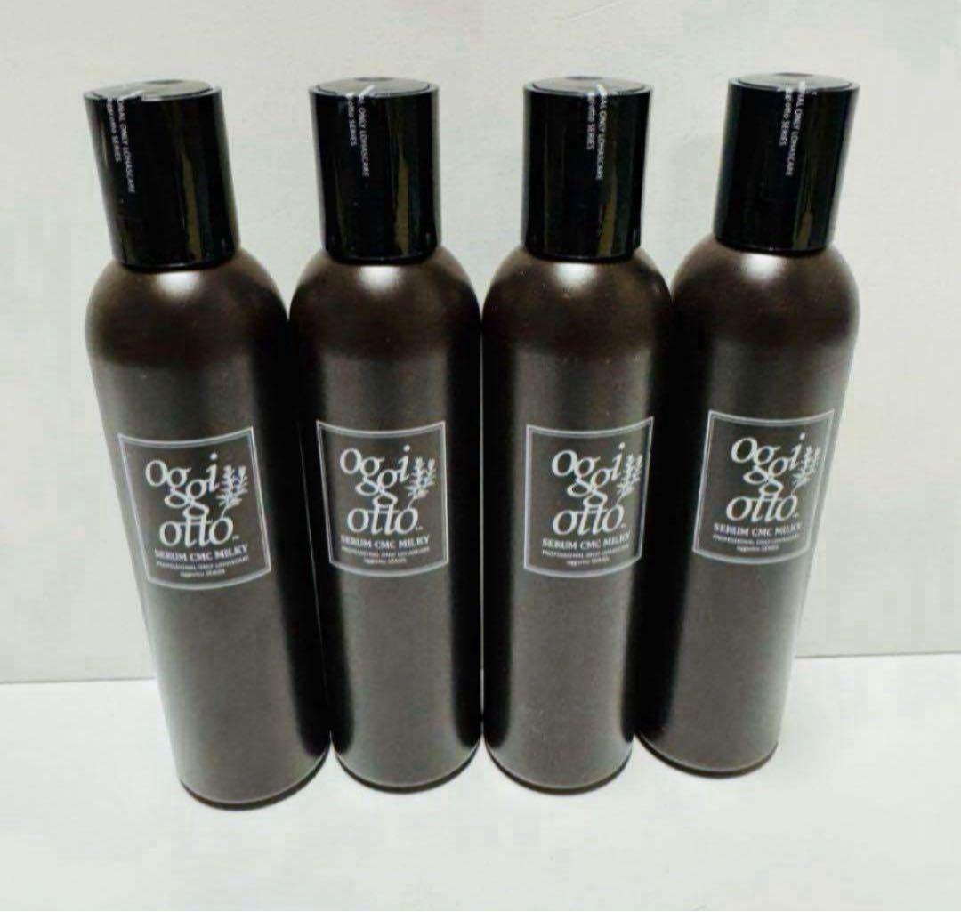 【4本】oggiotto オッジィオット セラムCMCミルキィ ヘアミルク