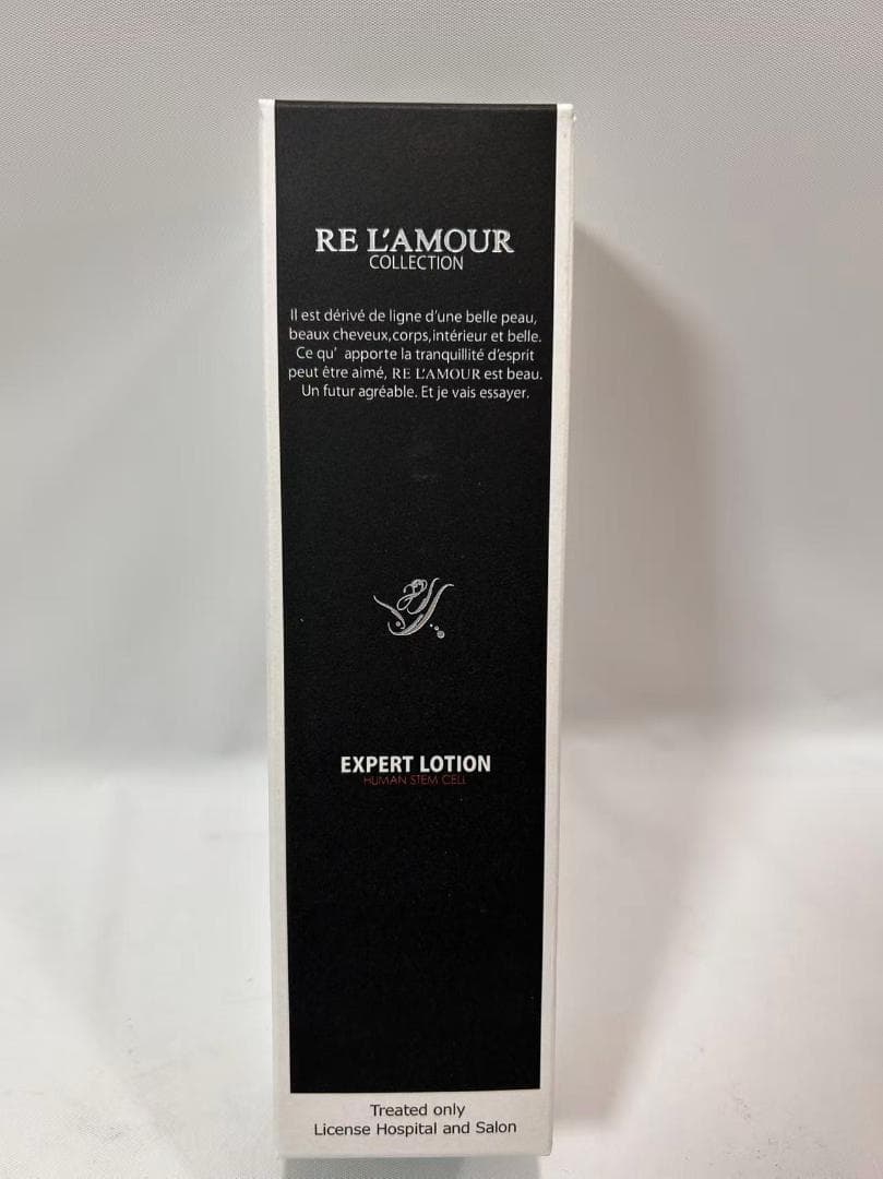 リアムール エキスパートローション 150ml 全身化粧水 5個