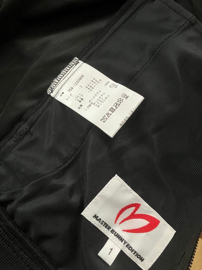 ★mari★ マスターバニー ベロア調ラミネートジャケット 黒