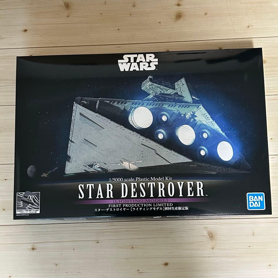 バンダイ スター・デストロイヤー［ライティングモデル］ 初回限定版+おまけ