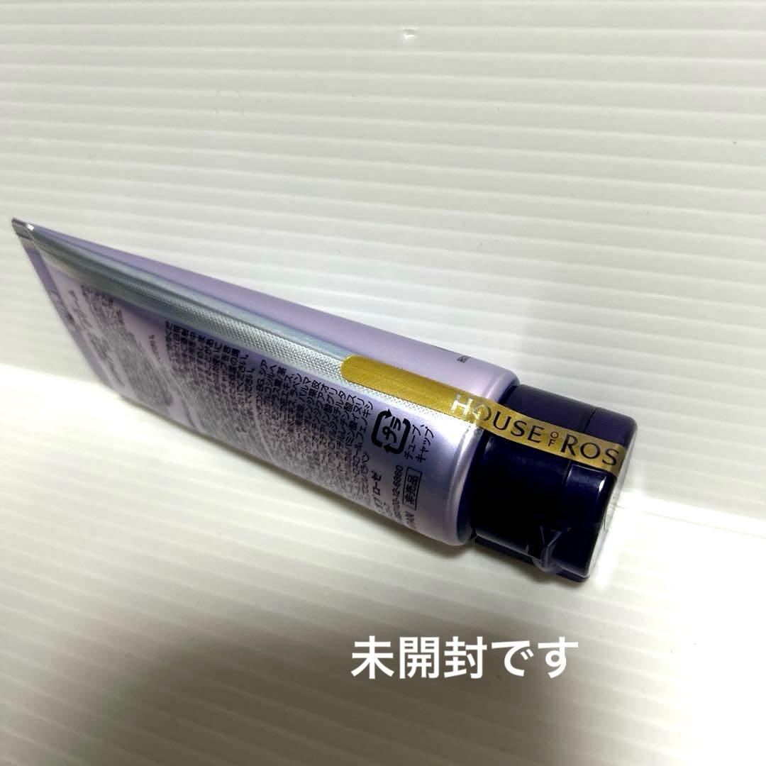 ハウスオブローゼ／ゆらぎにくい健やかさへ導くスキンケア『barrierise 』