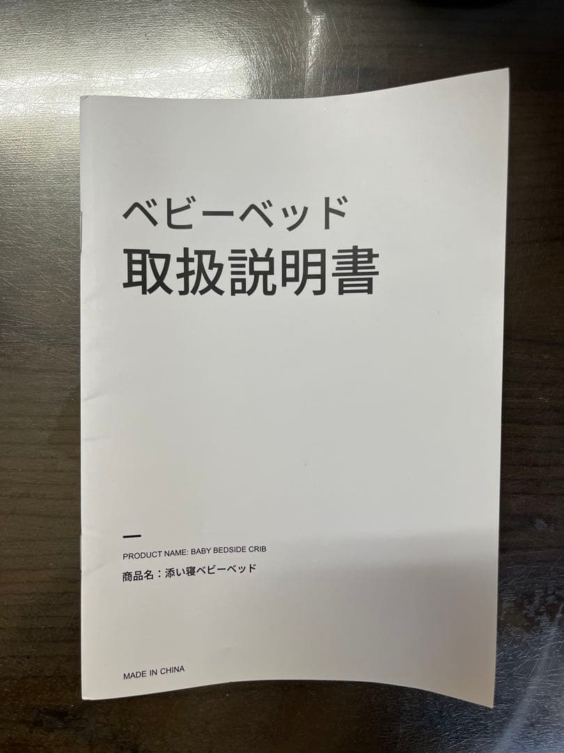 HZDMJ ベビーベッド　添い寝　折りたたみ　ベビーサークル　ゆりかご　説明書付