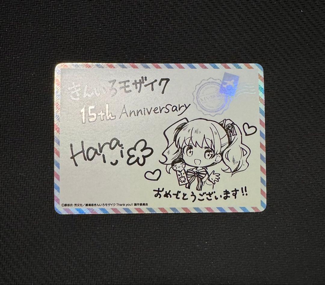 ヴァイス きんいろモザイク きんモザ 限定メッセージカード