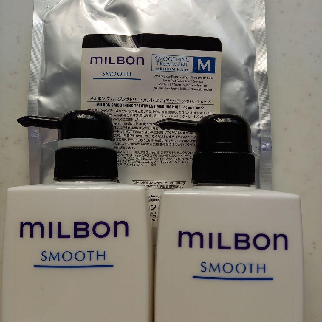 ミルボン ミディアム ヘア スムージングシャンプー&トリートメント+プレゼント