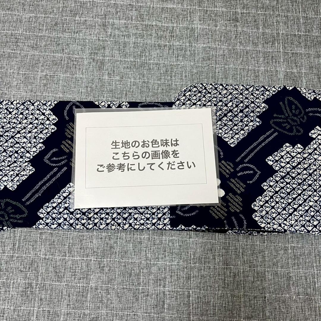 KL3175 有松鳴海絞り 浴衣 身丈164cm 夏着物 木綿