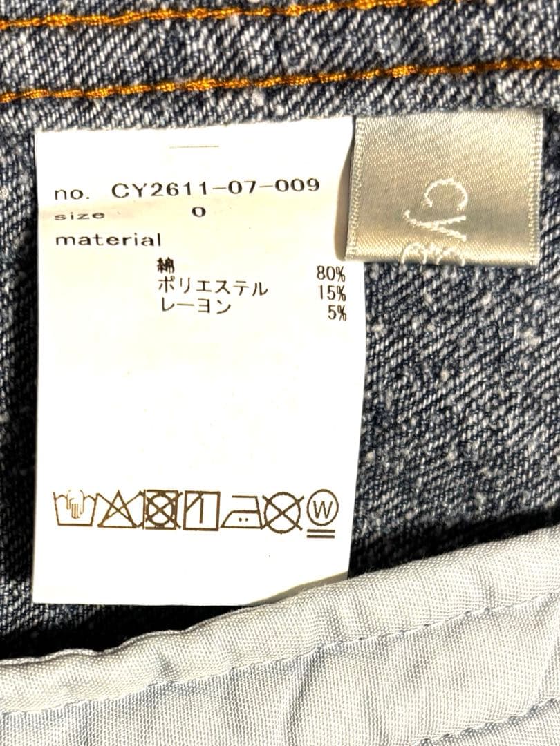 cygne シーニュ ファンシーデニムジャケット Romeo サイズ0 新品