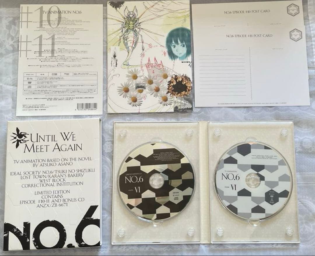 「No.6 〈完全生産限定版〉」全巻セット　収納BOX付き