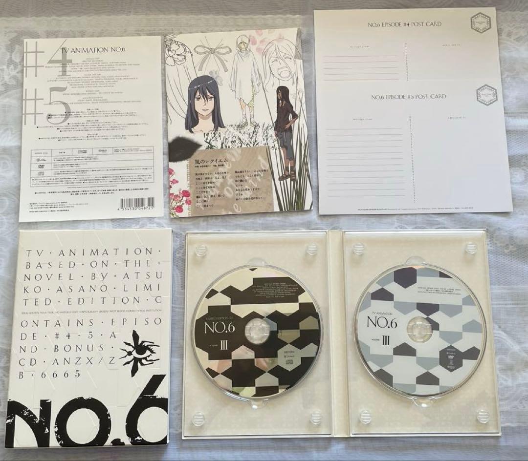 「No.6 〈完全生産限定版〉」全巻セット　収納BOX付き