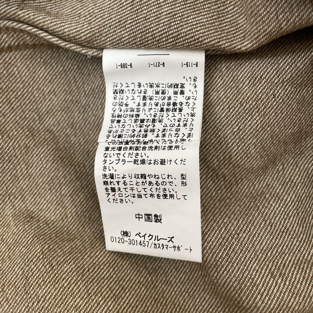 ライトオンスデニムシャツ　　キャメル