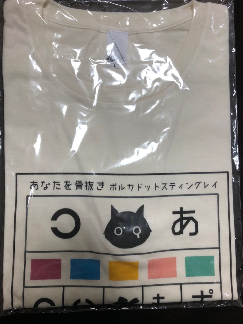 ポルカドットスティングレイ/CD＋グッズセット　サイン入り