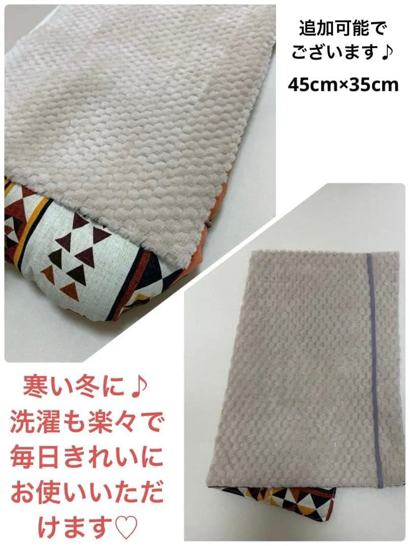 カートクッション　あごおき　あご乗せクッション　コンフォーター　ピロークッション