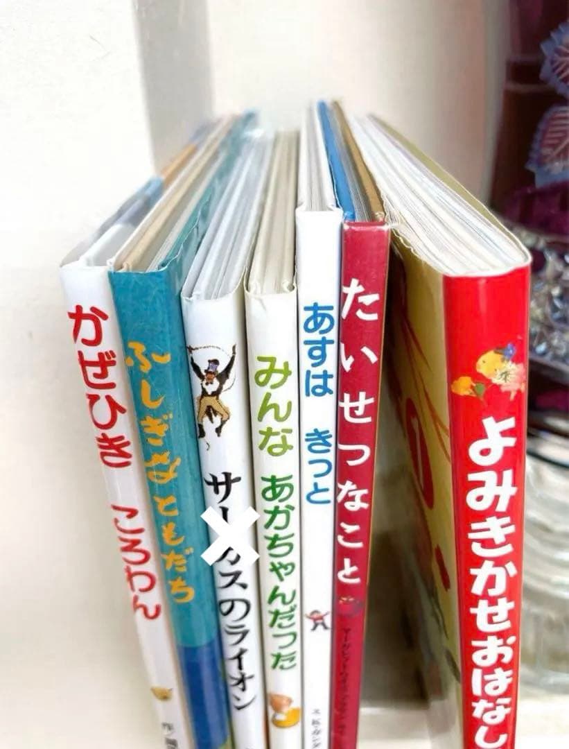 B☆新品同様〜美品多数☆ 絵本　児童書　読み聞かせ　幼稚園　小学生低学年　17冊