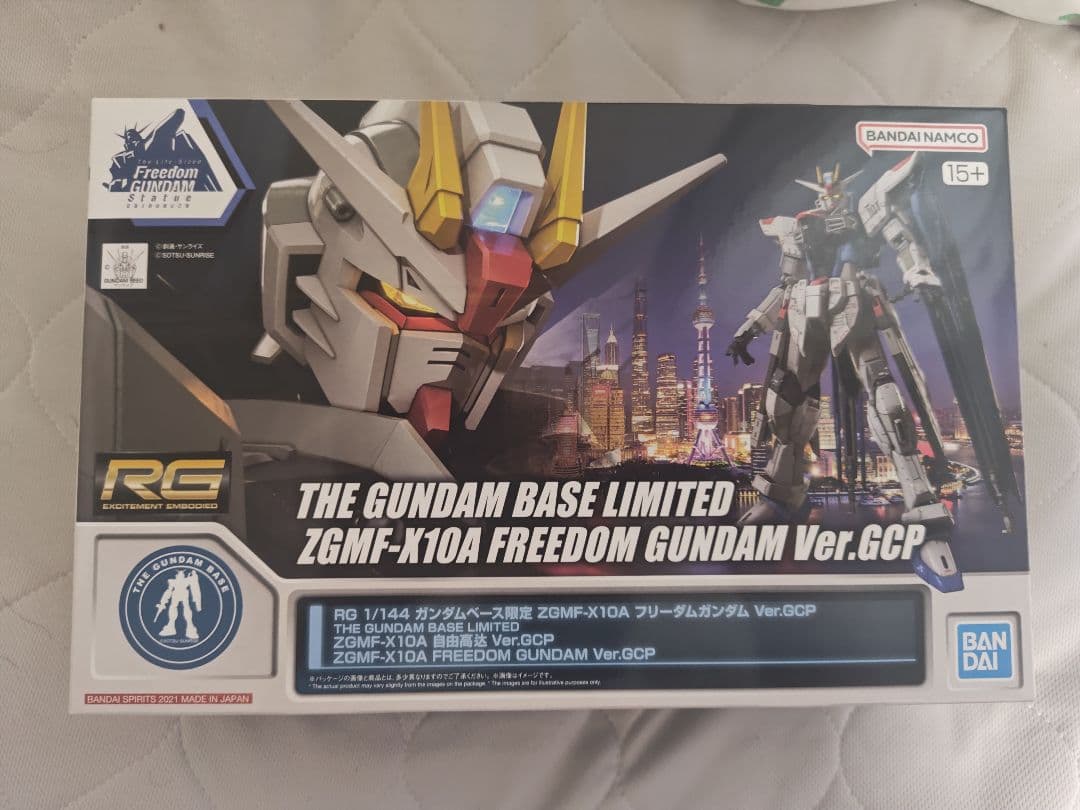 RG 1/144 ガンダムベース限定 フリーダムガンダム Ver.GCP