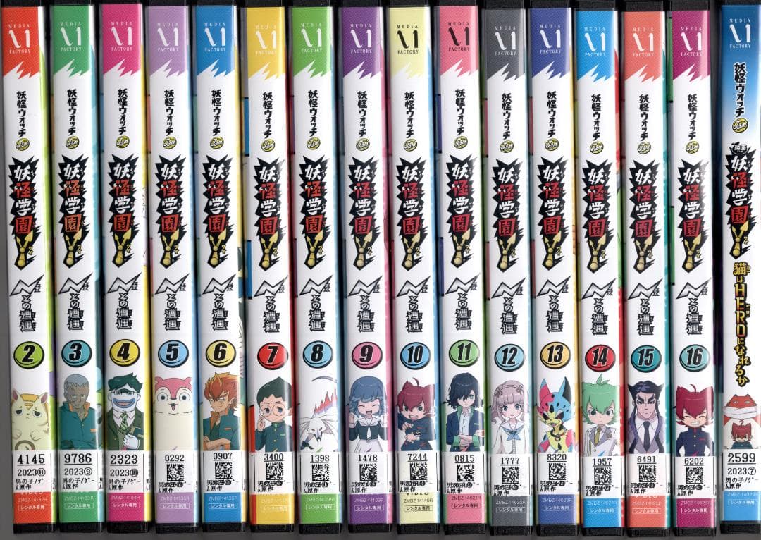 妖怪ウォッチJam 妖怪学園Y 〜Nとの遭遇〜DVD2〜16巻+映画1巻全16巻